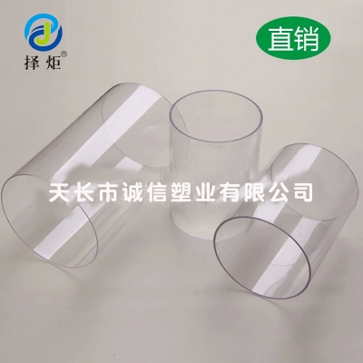 機(jī)械設(shè)備PC管
